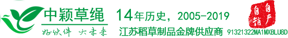 沭陽縣中穎花木園林有限公司