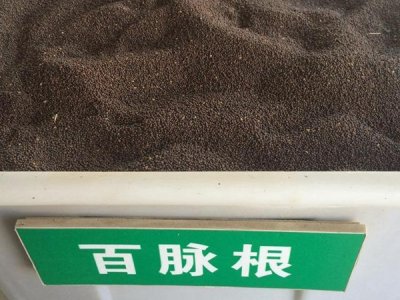 百脈根的功效與作用有哪些？
